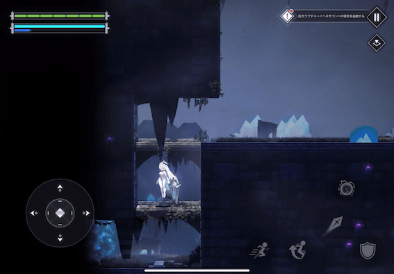 下に降りて進む