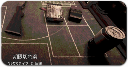 実績「Digita, Orava and Koni」の取り方