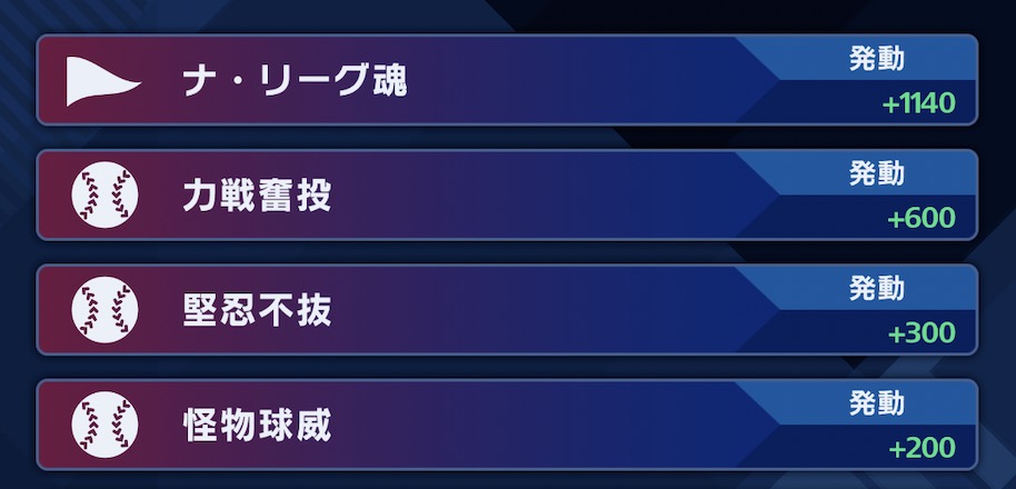 スピリットリンク