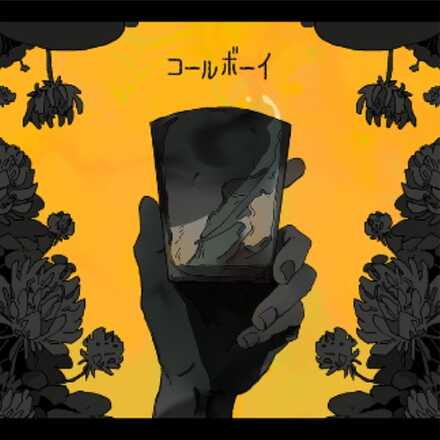 コールボーイ画像