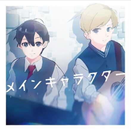 メインキャラクター画像