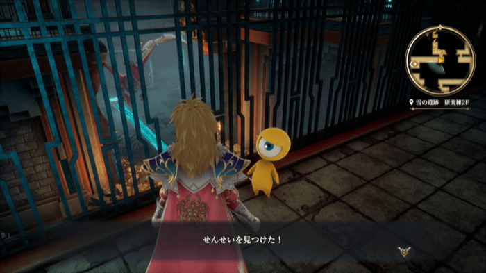 せんせいの場所