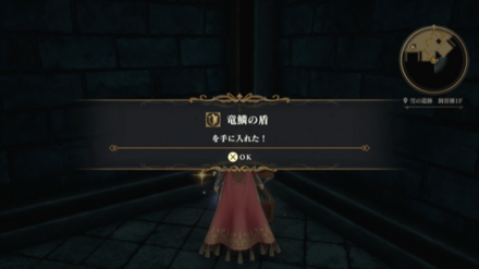 雪の遺跡 飼育棟1Fの場所の見た目