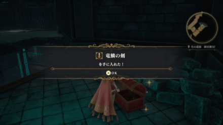 雪の遺跡 飼育棟3Fの場所の見た目