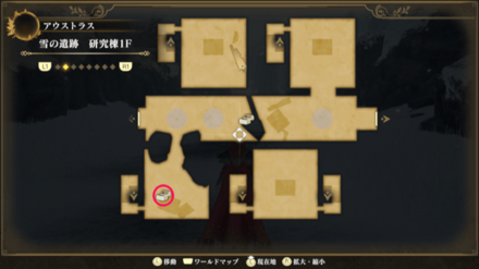 雪の遺跡 研究棟1Fのマップ