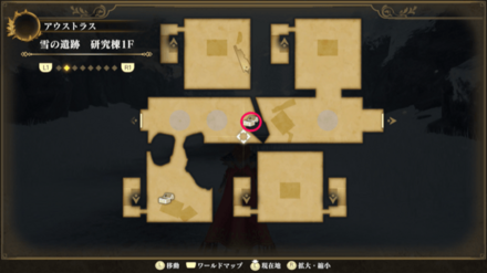 雪の遺跡 研究棟1Fのマップ