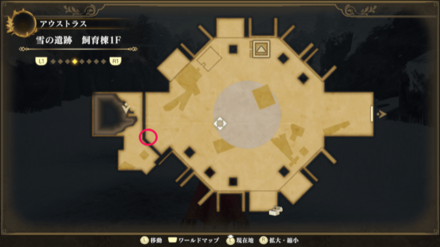 雪の遺跡 飼育棟1Fのマップ