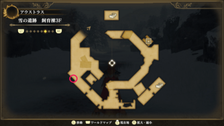 雪の遺跡 飼育棟3Fのマップ