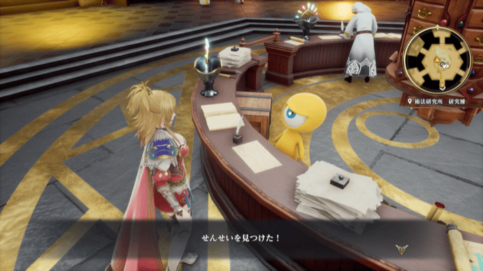 せんせいの場所