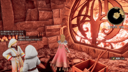 術法研究所 研究棟の場所の見た目