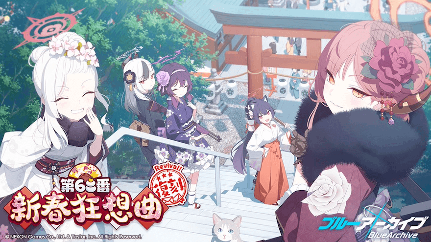 便利屋正月バナー