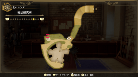 術法研究所のマップ