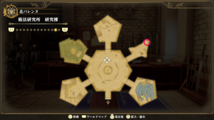 術法研究所 研究棟のマップ