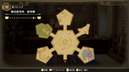 術法研究所 研究棟のマップ