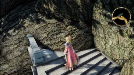 アバロンの園の場所の見た目