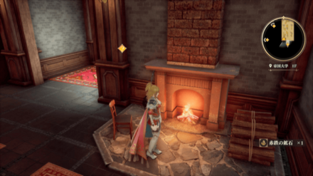 帝国大学 1Fの場所の見た目