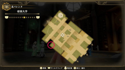 帝国大学のマップ