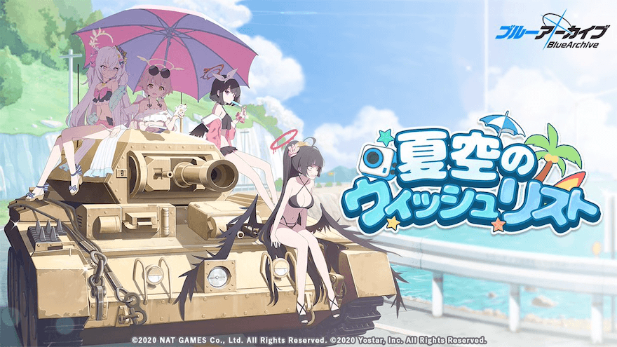 水着正実バナー