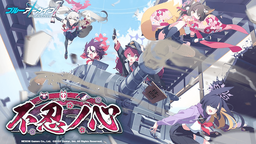 百花繚乱編1章後編