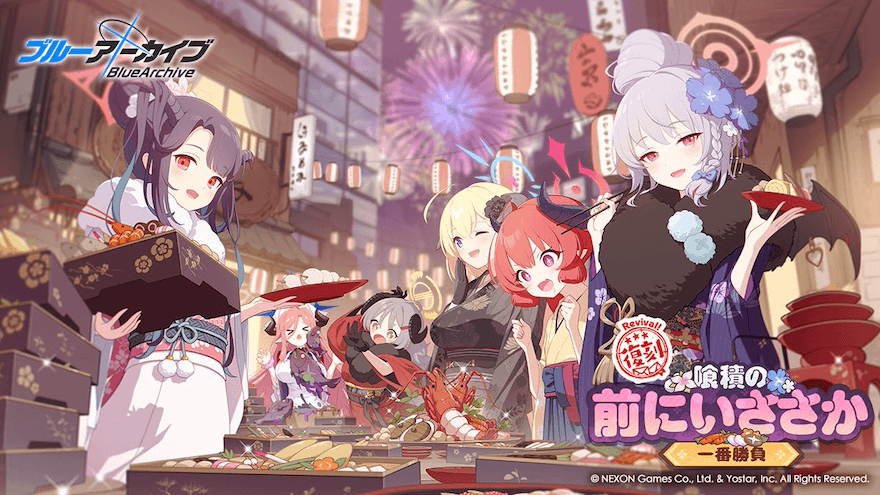 美食正月バナー