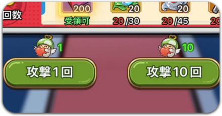 キノピースの集め方