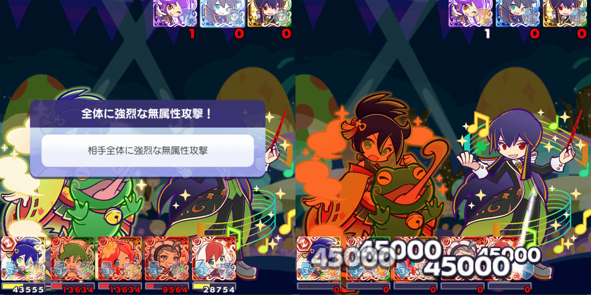 3ステージ目ラスト