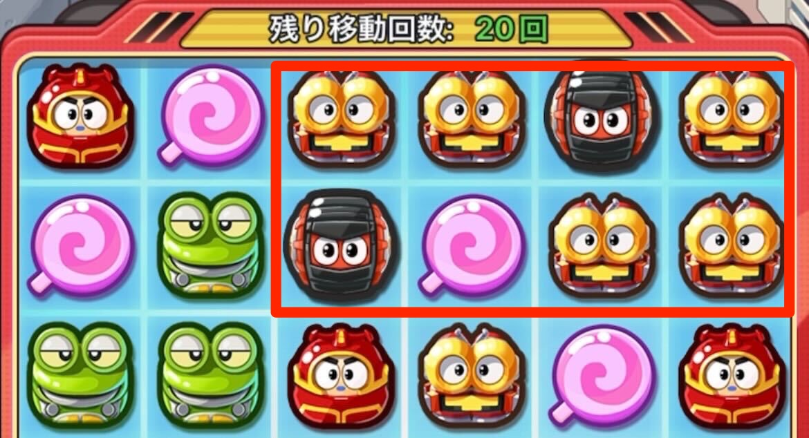 横で揃えて全体的にダメージを与える