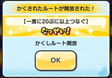 一度に20ぷに以上繋ぐ