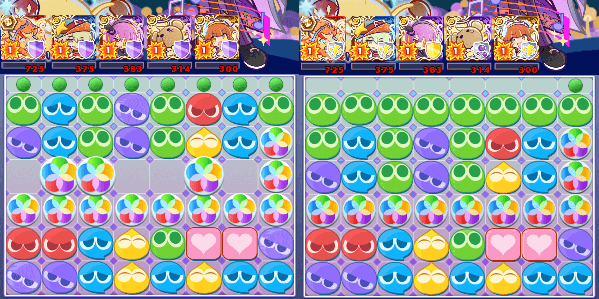 マジカルウォール