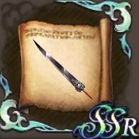 髑髏の大剣のクラフトレシピの画像