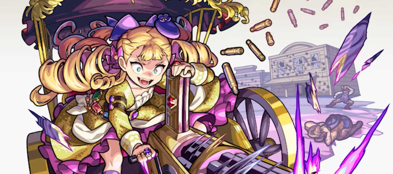 ギルデッタの画像