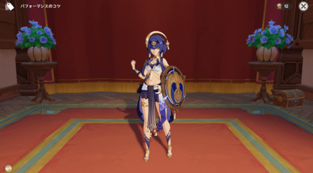 ポーズ：キャンディス：臨戦態勢, size440x40