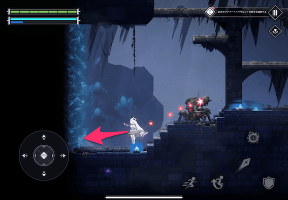 そのまま左のエリアへ抜ける