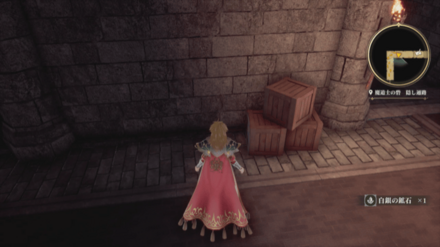 魔道士の砦 隠し通路の場所の見た目