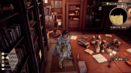 魔道士の砦 図書室の場所の見た目