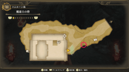魔道士の砦のマップ