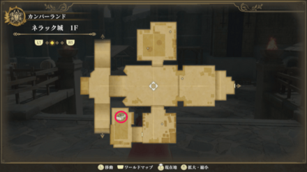 ネラック城1Fのマップ