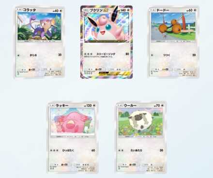 ゲットチャレンジ