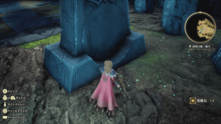 封印の地 地下の場所の見た目