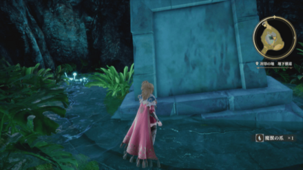 封印の地 地下横道の場所の見た目