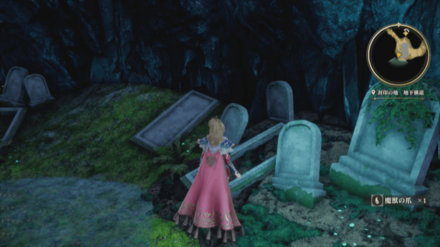 封印の地 地下横道の場所の見た目