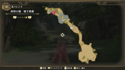 封印の地 地下奥部のマップ