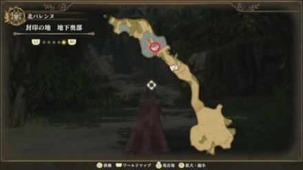 封印の地 地下奥部のマップ