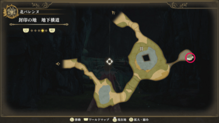 封印の地 地下横道のマップ