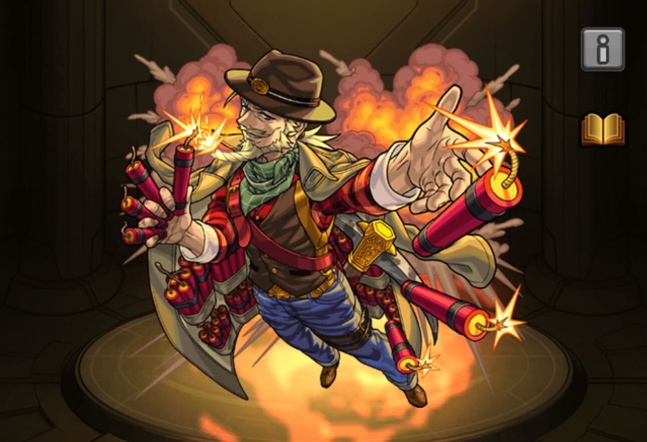 ダンディマット