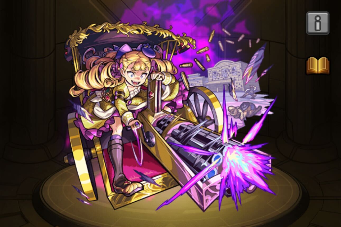 ギルデッタ