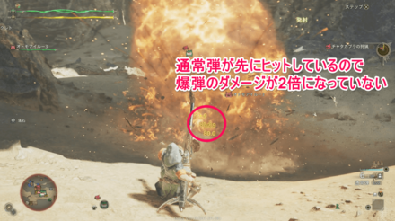 大タル爆弾失敗