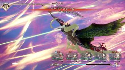 ファイアストーム