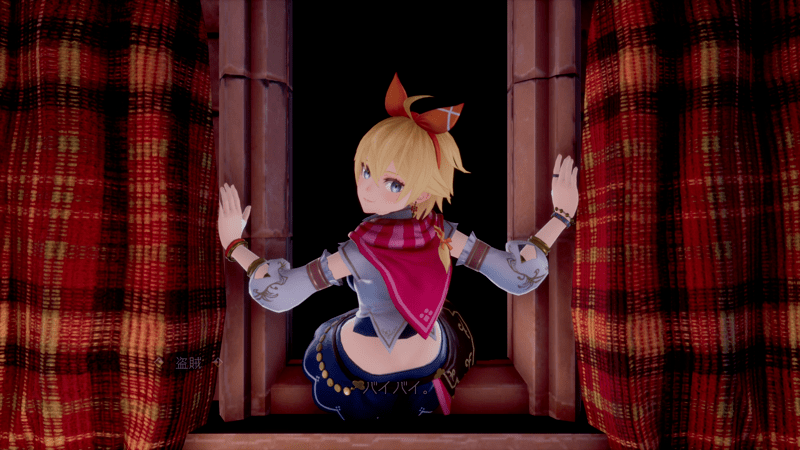 アバロンの泥棒猫