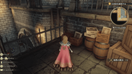 アバロン下水道の場所の見た目